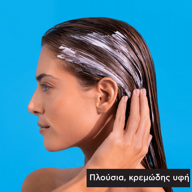APIVITA - HYALURONIC HYDRA Μάσκα Μαλλιών Ενυδάτωσης με Honey StB & Υαλουρονικό Οξύ - 200ml
